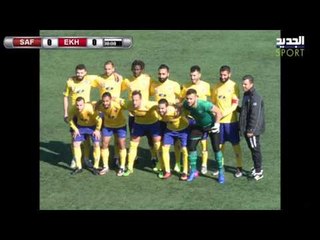 البث المباشر لمباراة الصفاء - الاخاء عاليه / دوري ألفا / الجولة ١٧ / ملعب العهد