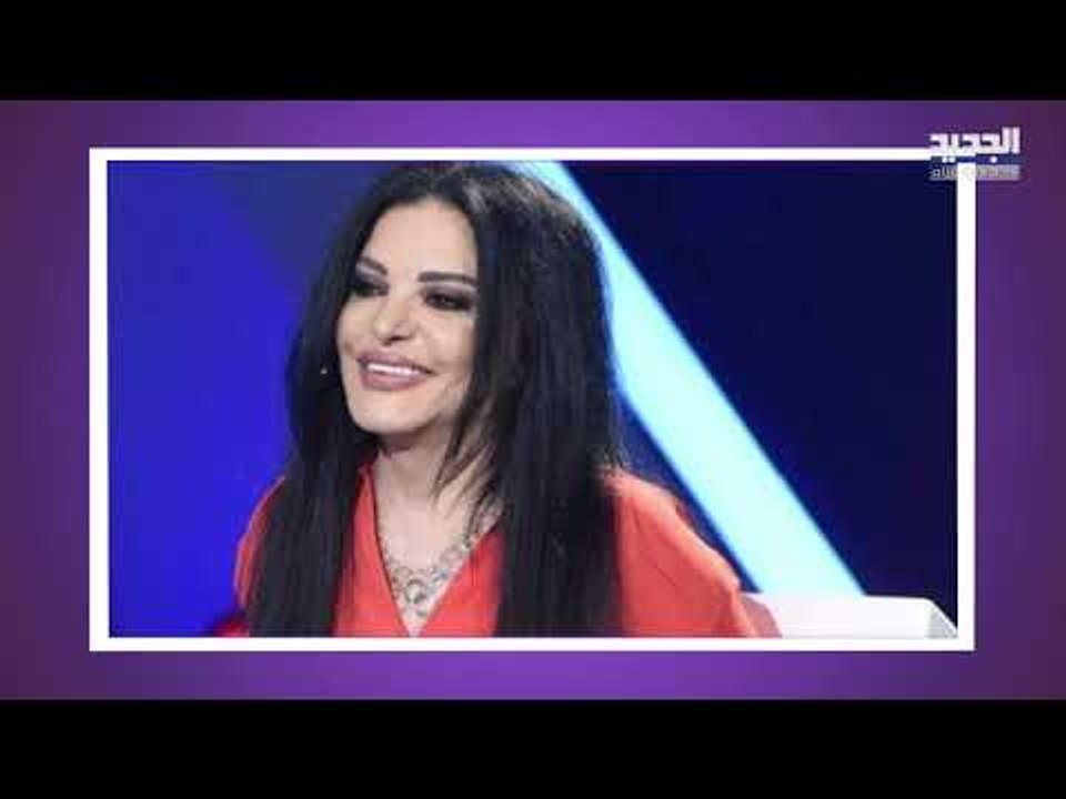 نضال الأحمدية تشنّ هجومها على أصالة بقوة "عمتاخد شمة"!!! وعن اللاجئين السوريين "بقرف منهم"!