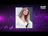 نوال الزغبي : انا جاهزة للزواج وحالتي لا تسمح لي أخذ اللقاح