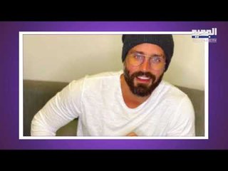 شاهدوا ماذا فعل سعد رمضان في شكله ورأسه.. فيديو صدم فيه الجميع