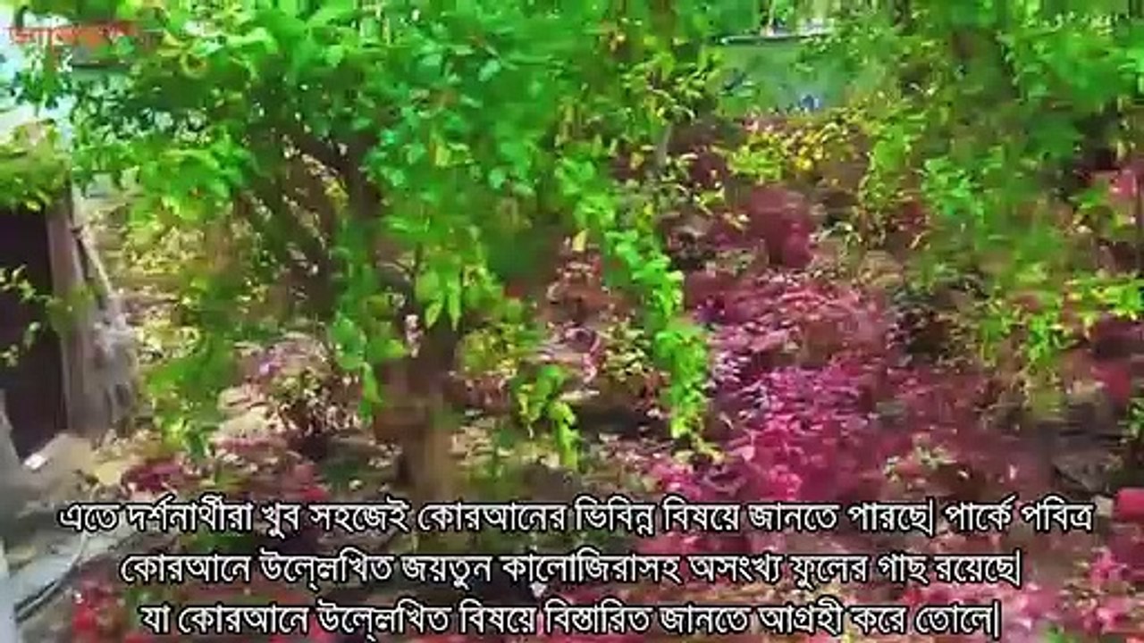 দুবাই কোরআনিক পার্ক এর রহস্যঘেরা আসহাবে কাহাফের ঘুহা  Quranic Park @ Amazing Azad@24thBCS WorldPro