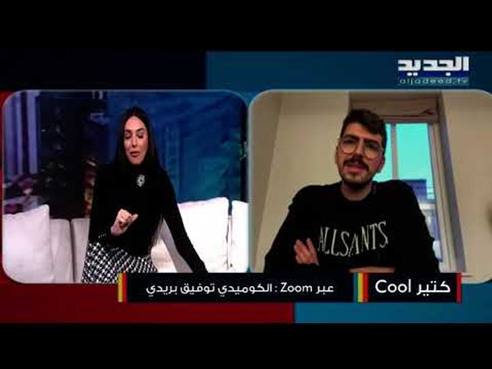 توفيق بريدي يردّ على اتهامات ميريم كلينك  بسبب " حطو " !!!