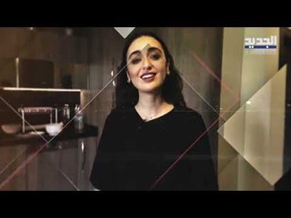 لقاء مع الفنانة السورية فايا يونان ولأول مرة جولة في منزلها في بيروت