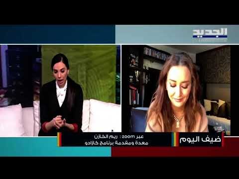 نجمة كازادو تروي لـ ساشا دحدوح ما حصل معها بعد إصابتها بـ كورونا!! الخوف سيطر عليها بقوة!