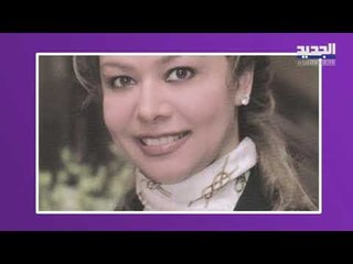 رغد ابنة صدام حسين تفاجئ الجميع بما كشفته عن والدها للمرة الأولى!!