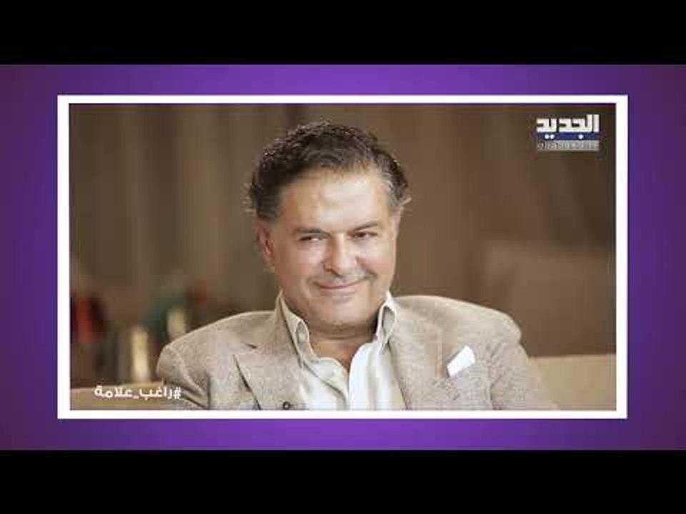 رسالة مؤثرة من خالد ولؤي إلى والدهما راغب علامة قبل الهجرة!