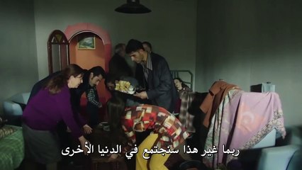 كاراداي الموسم 2 الحلقة 25