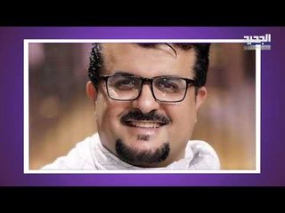 شاهدوا لقطات صادمة لـ مشاري البلام قبل رحيله!! لماذا خاف الجمهور وحقائق جديدة عن وفاته!