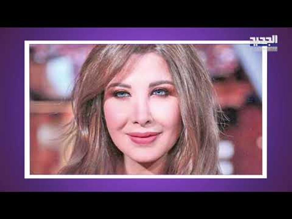فيديو نادر لـ نجوى كرم منذ 36 يتصدر في عيد ميلادها وهكذا عايدها رابح صقر وأحلام ونانسي عجرم