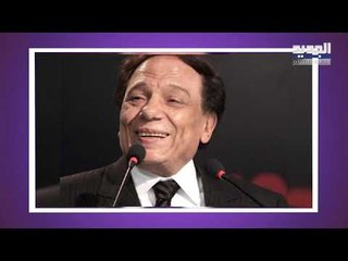 عادل امام في المستشفى على جهاز التنفس !؟؟ عصام امام يرد
