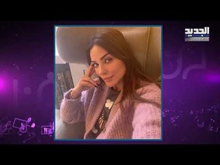 بالصور شاهدوا كيف أصبح وجه نادين نجيم من دون ماكياج والندوب عليه
