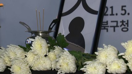 '입주민 갑질·폭행' 故 최희석 1주기..."더 이상 갑질 없길" / YTN