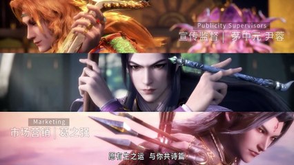 天宝伏妖录 第16集 | Legend of Exorcism Episode 16