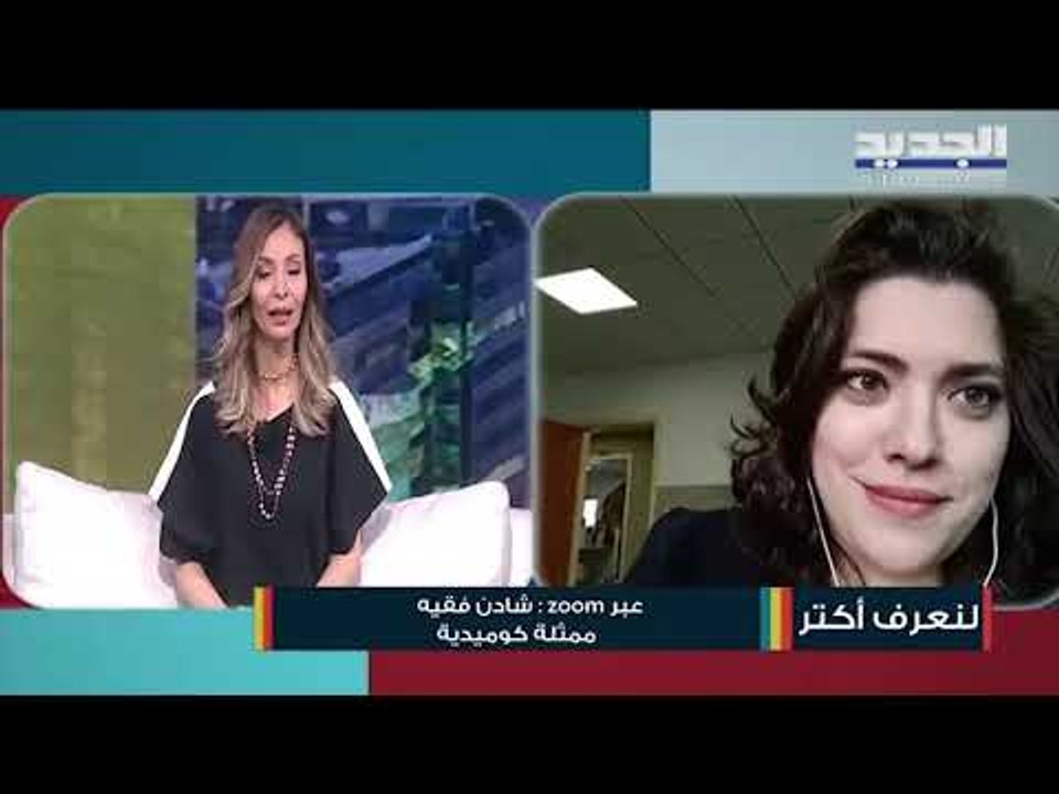 أول ظهور للممثلة شادن بعدما استدعاها مكتب مكافحة جرائم المعلوماتية للتحقيق معها!! ماذا كشفت!؟