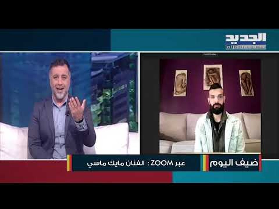 مايك ماسي يوجه صرخة الشباب اللبناني بـ "مني الوحيد": أخجل من دموع أمهاتنا !