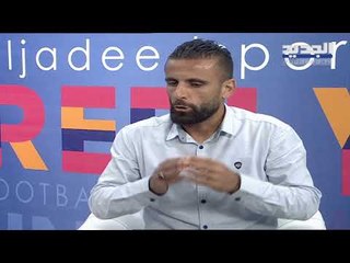 ما هو تحليل عباس عطوي "اونيكا" لآداء منتخب لبنان بعد الفوز (٢-١) منذ قليل على منتخب تركمانستان؟ ...