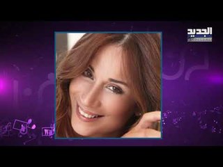 كارين رزق الله تصدم الجميع بالكشف عن والدها لأول مرة!! وماذ حصل حتّى سخرت من ظهوره؟!