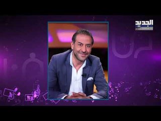 لن تتخيلوا ماذا كشف عبد المنعم عمايري بعد ظهوره من دون ملابس !! "لست أنا من ظهر في الحمام"