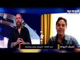 مازن معضم يتخلّى عن لحيته ويتحدث عن الباشا.. أتمنى توزيع الأدوار بين اللبناني والسوري بشكل متساوٍ!