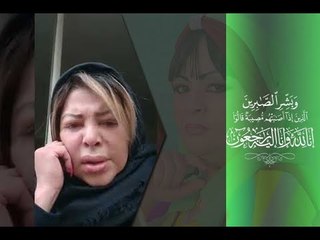 فلة الجزائرية تنهار بعد وفاة شقيقتها نعيمة عبابسة !و عايدة عبابسة تبكي بحرقة بسبب معاناتها مع المرض!
