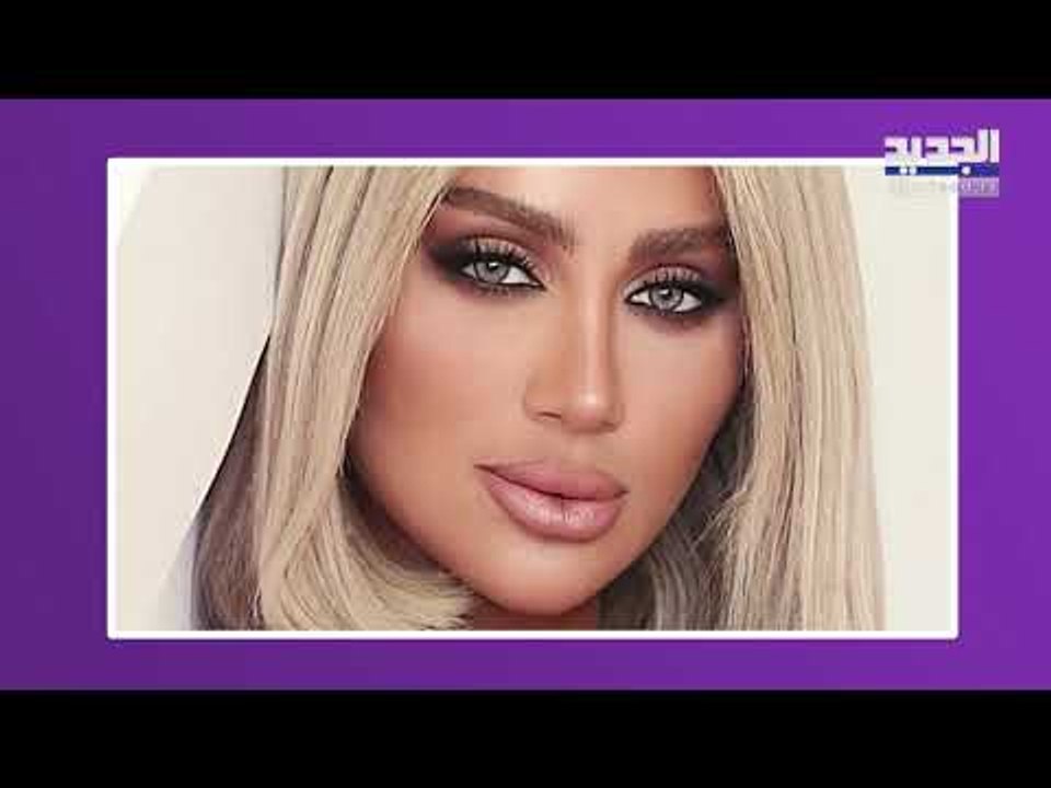 مايا دياب تتعرّض لموقف محرج بعدما اعترفت بمنعها من دخول أميركا! تثير الجدل بما فعلته !