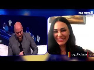 رين أشقر : الوقوف أمام الباشا صعب للغاية ! وأسرار عدة تكشفها عن كواليس العمل!