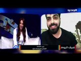 هيسم حلو يغنّي لـ حسين الجسمي و ساشا دحدوح تتفاعل مع إحساسه! شاهدوه وهو يؤدي موالاً لـ وديع الصافي