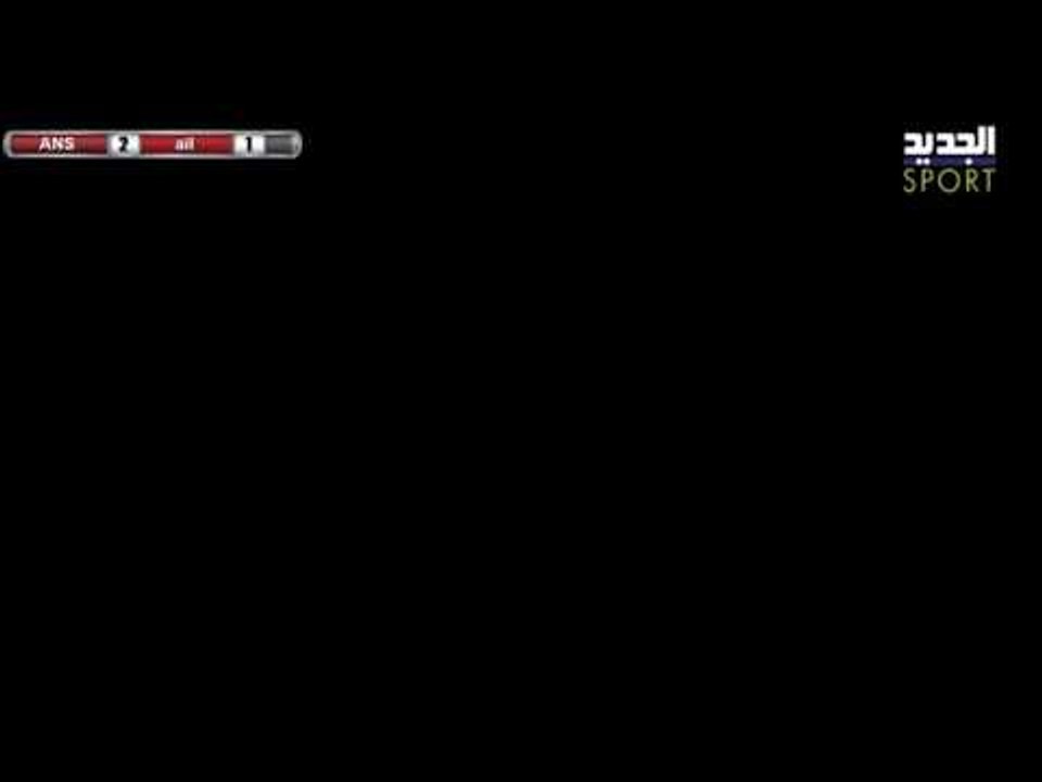 Live Streaming /بث مباشر- دوري ألفا - مباراة ال...