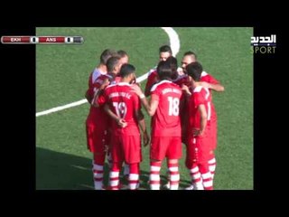 Live Streaming /بث مباشر- دوري ألفا - مباراة الاخاء الاهلي عاليه × الانصار