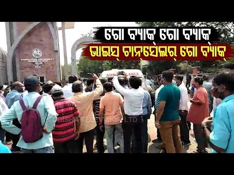 Self-Immolation By Sambalpur Varsity Contractual Worker | Massive Protest Erupts
