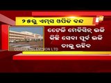 AIIMS Bhubaneswar To Shut Down OPD From April 25 As Doctors, Staff Test Positive