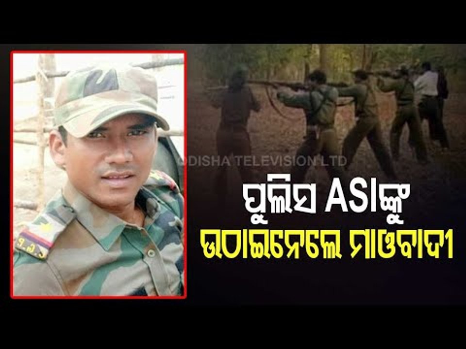 Maoists Allegedly Kidnap Police ASI From Palnar Village In Bijapur | Chhattisgarh