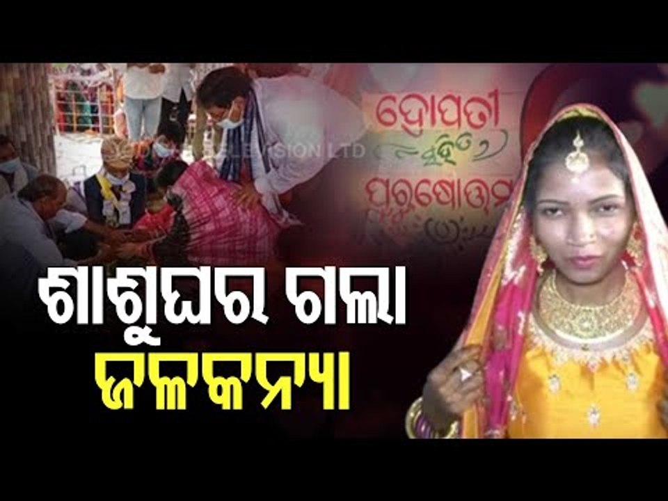 ‘Mahanadi girl’, Who Washed Ashore 5 Years Ago, Ties Knot