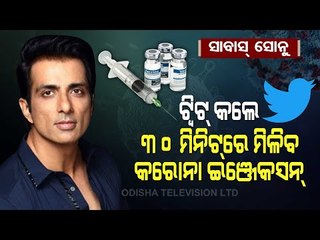 Special Story | Sonu Sood In Quarantine But Continues To Help Needy | A Must #WATCH