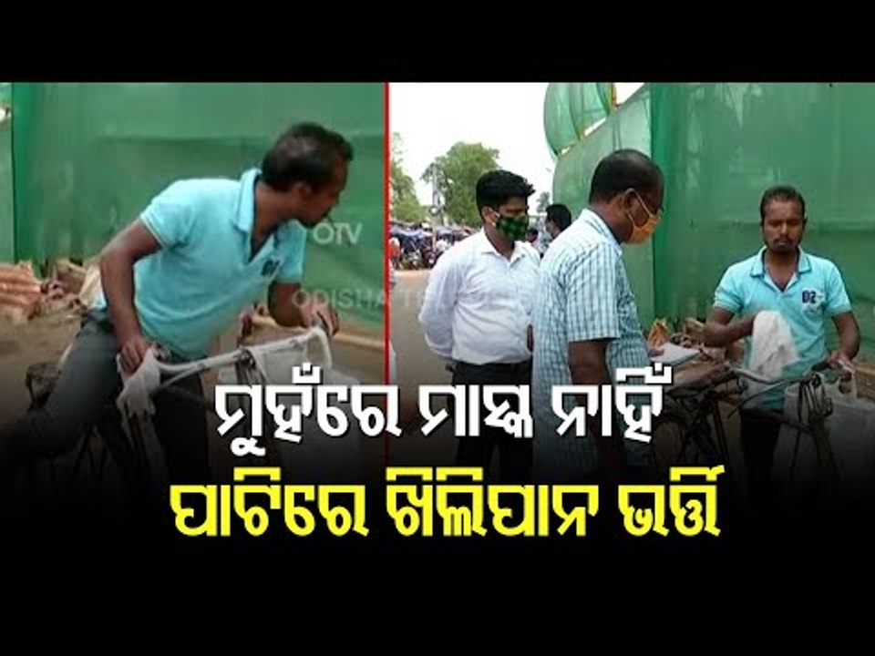 COVID-19 | Mask Checking Intensified In Khordha , Violators Penalised