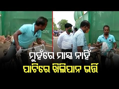 COVID-19 | Mask Checking Intensified In Khordha , Violators Penalised