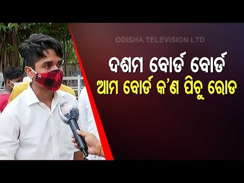 Odisha | Students Demand Cancellation Of Plus II Exams Amid Rise In COVID-19 Cases