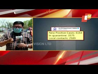 COVID-19 | Updates From Bolangir | People Following COVID Norms