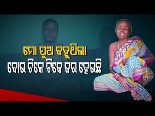 Odia Migrant Succumbs To #COVID19 In Delhi