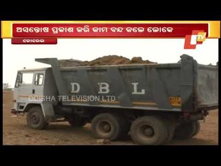 Korei Block Locals Allege Irregularities In Farm Pond Work | Jajpur | Odisha