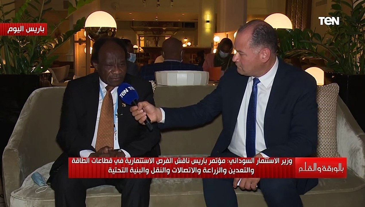 وزير الاستثمار السوداني يبرز نتائج  مؤتمر دعم ا...