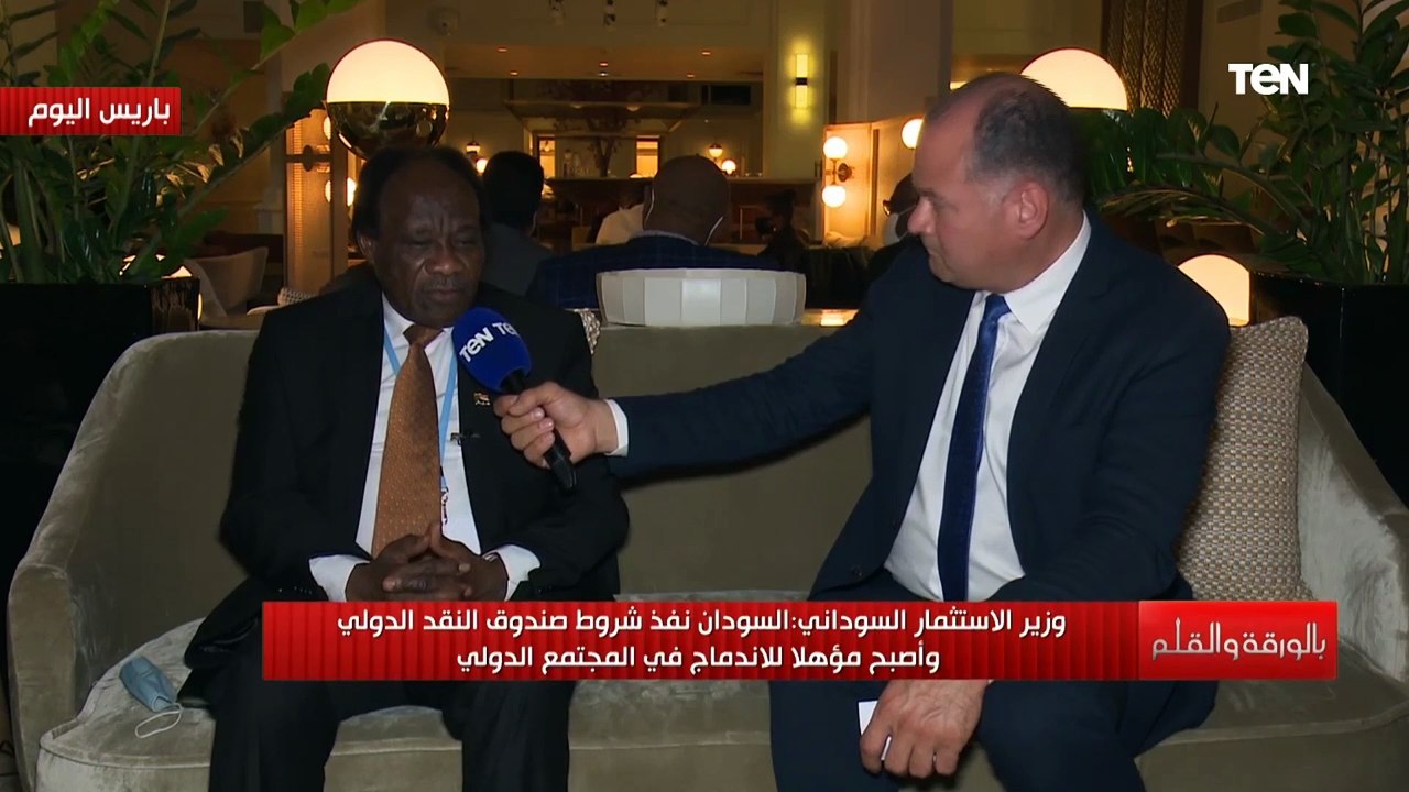 وزير الاستثمار السوداني يتحدث عن مراحل إعفاء السودان من الديون ويكشف بالأرقام دعم الدول للسودان