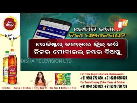 COVID-19 Vaccination Registration for All Indians Aged Above 18 From May 1 | Know How To Register