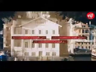 Bnet Fadhila Episode 29 nessma