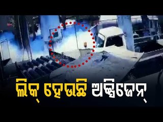 CCTV Footage Of Oxygen Leakage At Nashik's Zakir Hussain Hospital