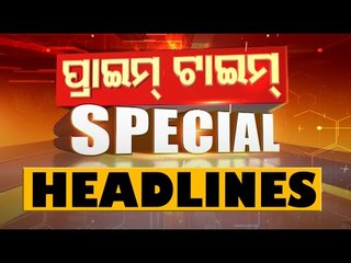 6.30 PM Headlines 24 April 2021 | Odisha TV