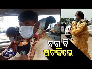 Grooms, Several Others Stopped At Odisha-Bengal Border | #COVID19 Restrictions