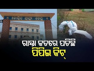Used PPE Kits Thrown Carelessly On Road In Odisha's Nabarangpur