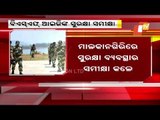 BSF IG Reviews Security Situation In Malkangiri & Bordering Areas | Odisha