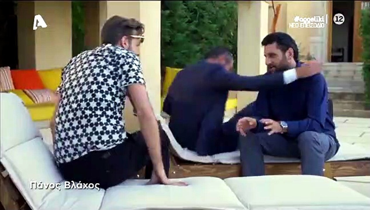 ΑΓΓΕΛΙΚΗ  - ΕΠΕΙΣΟΔΙΟ 129